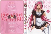 Rosario to Vampire - DVD 01.jpg